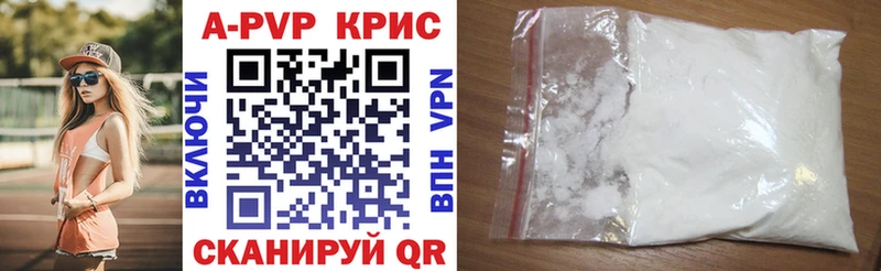 Купить наркотики цена Кропоткин Гашиш  Каннабис  Кокаин  СОЛЬ  Мефедрон 