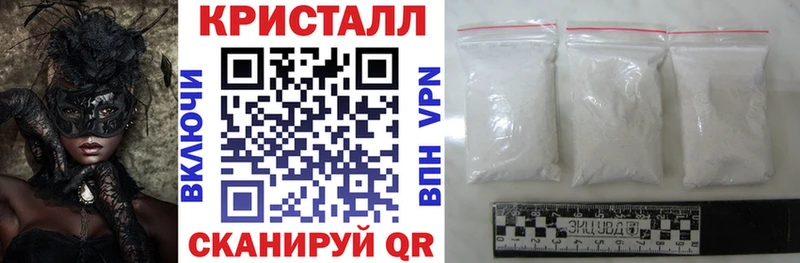 купить закладку  Кропоткин  Amphetamine VHQ 