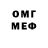 Мефедрон VHQ Mike Karanov