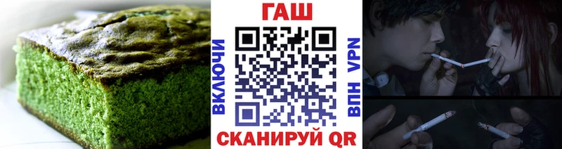 Печенье с ТГК конопля  Кропоткин 