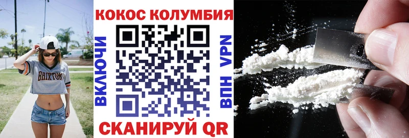 Cocaine Columbia darknet телеграм Кропоткин купить наркоту