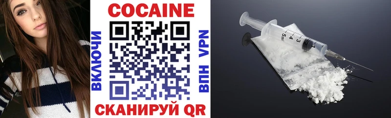 Кокаин Fish Scale Кропоткин