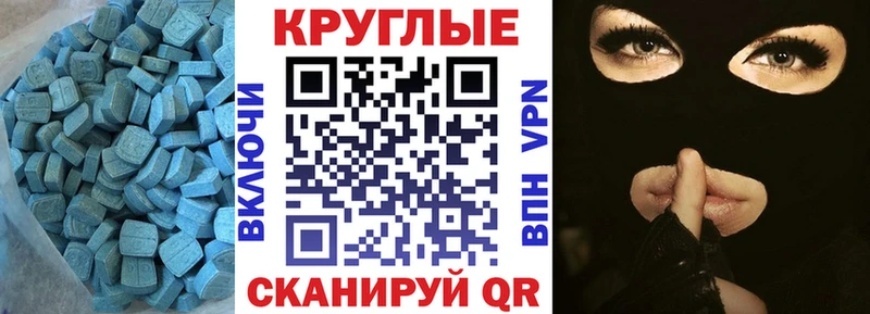 ЭКСТАЗИ VHQ  Кропоткин 