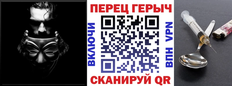 купить закладку  Кропоткин  Героин гречка 