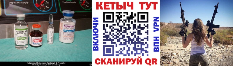 Кетамин ketamine наркошоп Кропоткин