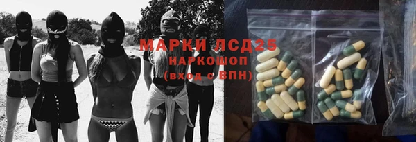 дистиллят марихуана Красноперекопск