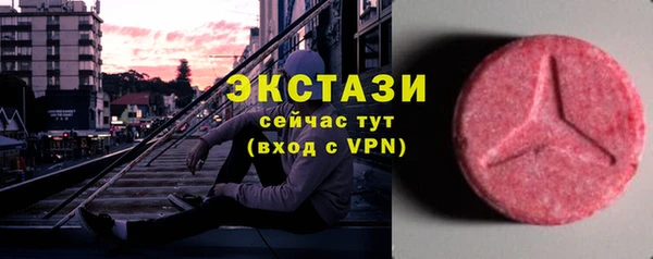 мяу мяу мука Краснотурьинск
