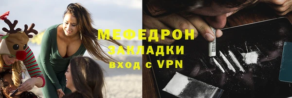 герыч Губаха