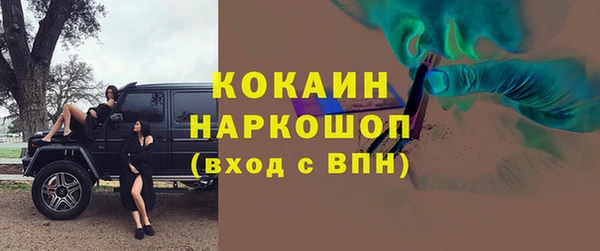 мяу мяу мука Краснотурьинск