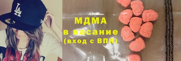 прущие крисы Грязи