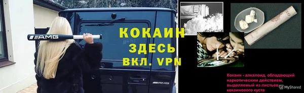 МДМА Кулебаки
