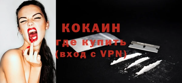 мет Ростов