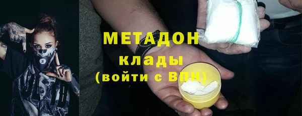 твердый Рославль