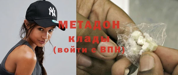 гидра Краснослободск