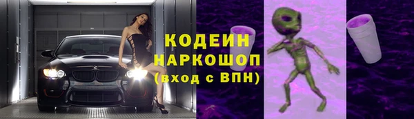 мяу мяу мука Краснотурьинск