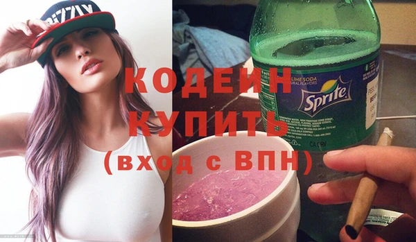 спиды Лабытнанги