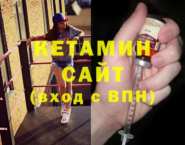 дистиллят марихуана Красноперекопск