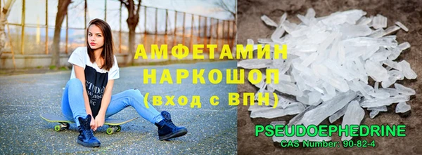 дистиллят марихуана Красноперекопск
