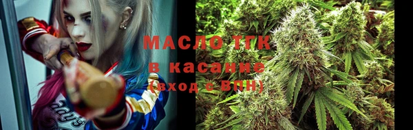 дистиллят марихуана Красноперекопск