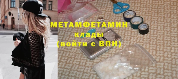 шишки Россошь