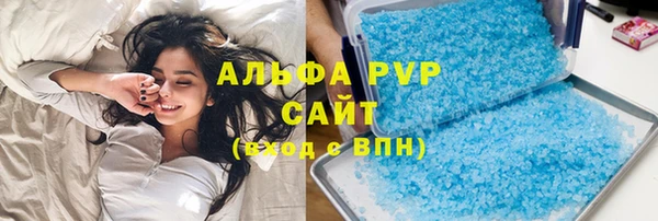 гидра Краснослободск