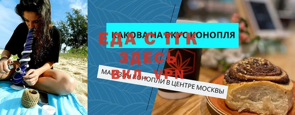 прущие крисы Грязи
