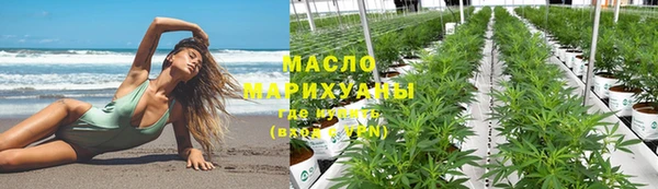 героин Куйбышев