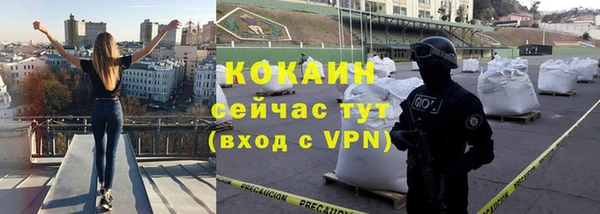 дистиллят марихуана Красноперекопск