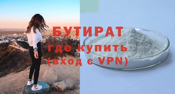 дистиллят марихуана Красноперекопск