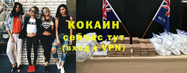 спиды Лабытнанги