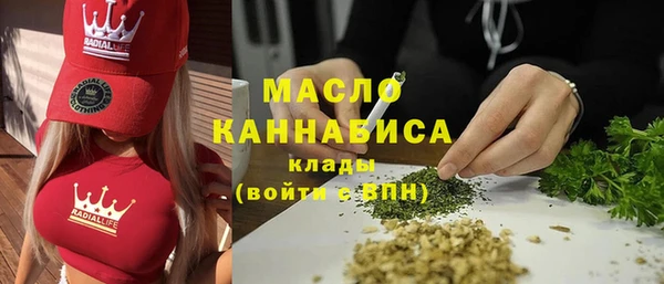 героин Куйбышев