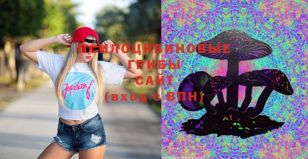 гашишное масло Коряжма