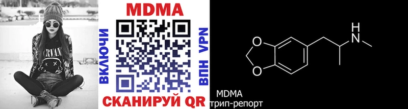 как найти   блэк спрут ТОР  МДМА crystal  Кропоткин 