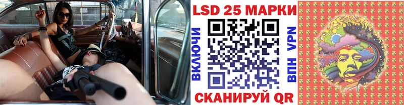 где купить   Кропоткин  Марки NBOMe 1500мкг 